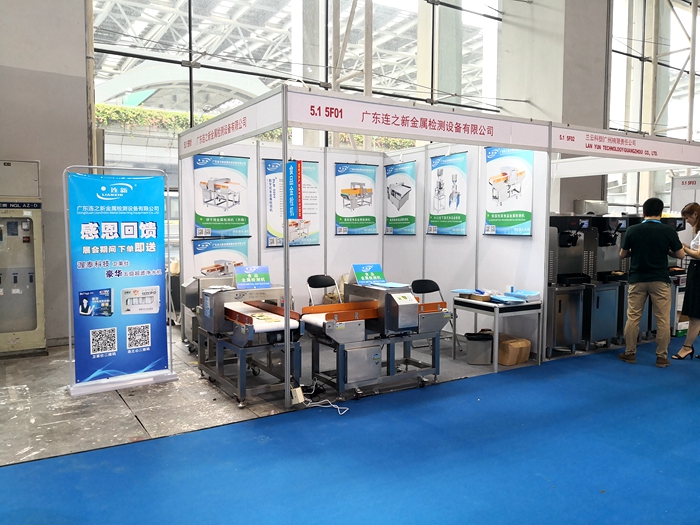 1706188580418075.jpg 2019廣州烘焙展會(huì).jpg